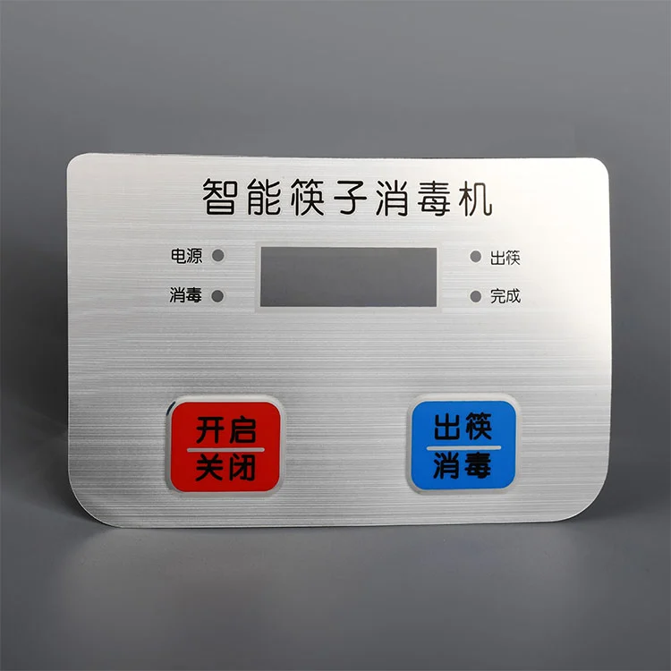 가정용 기기를위한 제어 패널