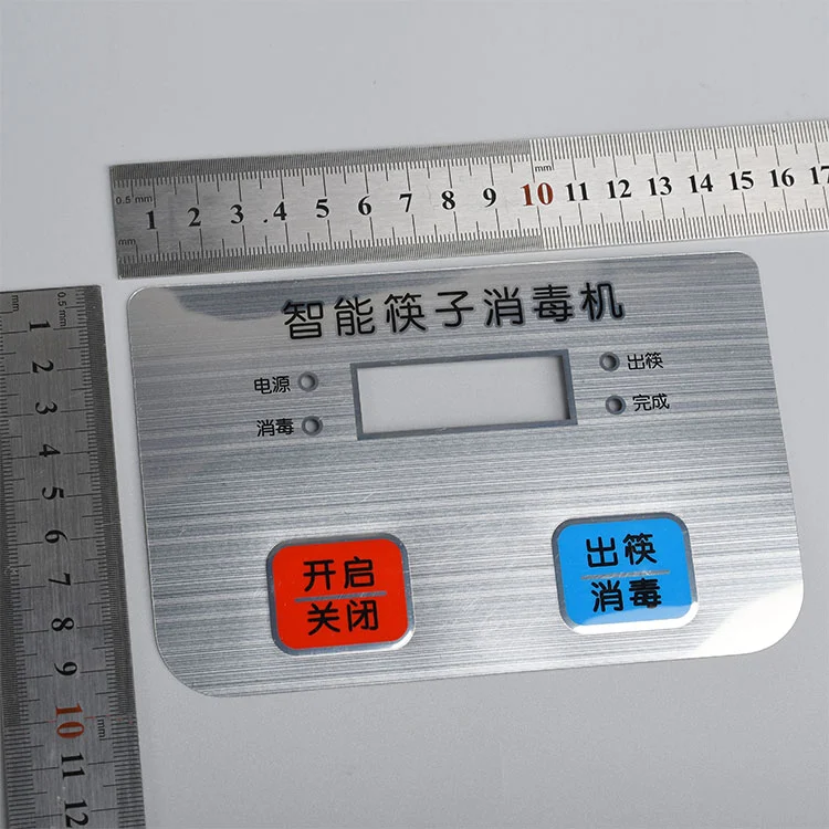 가정용 기기를위한 제어 패널