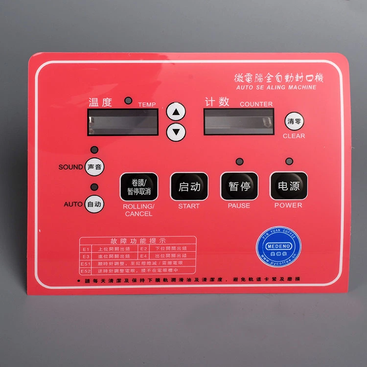 그래픽 오버레이가있는 PET 제어판